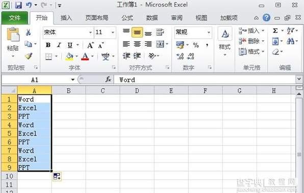 Excel2010如何自定义单元格序列4