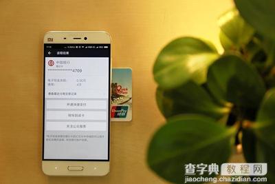 用小米5手机NFC技术成功给银行卡充值的方法2