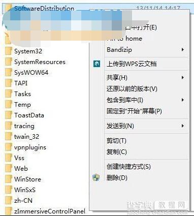 Win10升级9879失败的解决方法1