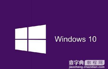 Windows10系统关机后点击鼠标会自动开机的两种解决方案1