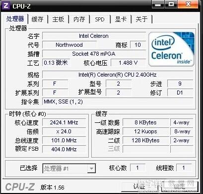 普及计算机CPU知识大全3