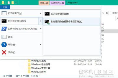 win10系统修改磁贴颜色的方法4