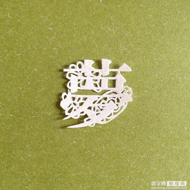 日本纸雕艺术家呈现不一样的汉字之美13