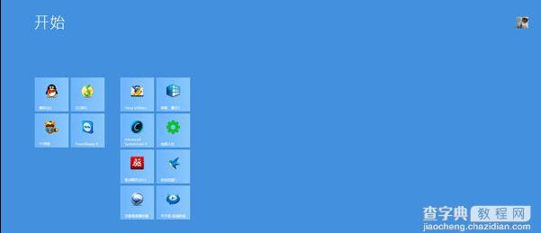 win8系统桌面图标怎么隐藏？1