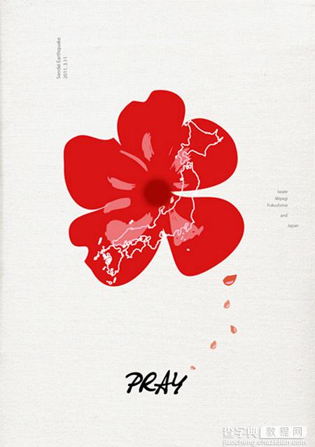 海报合集:日本地震五周年21