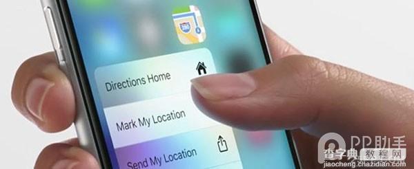 iOS10新功能汇总1