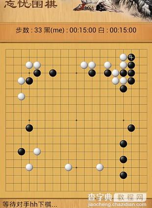 和机器人下棋app有哪些3