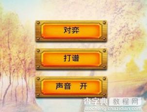 和机器人下棋app有哪些2