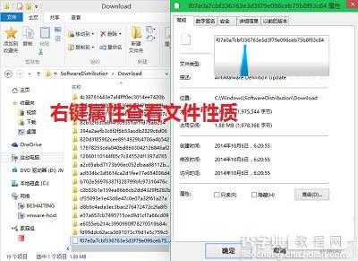 删除Win10系统应用商店下载的文件的方法1