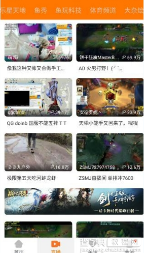 斗鱼TV如何赚钱?2