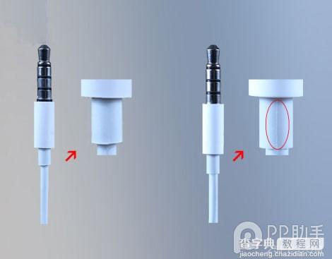 看图分辨iPhone配件真假12