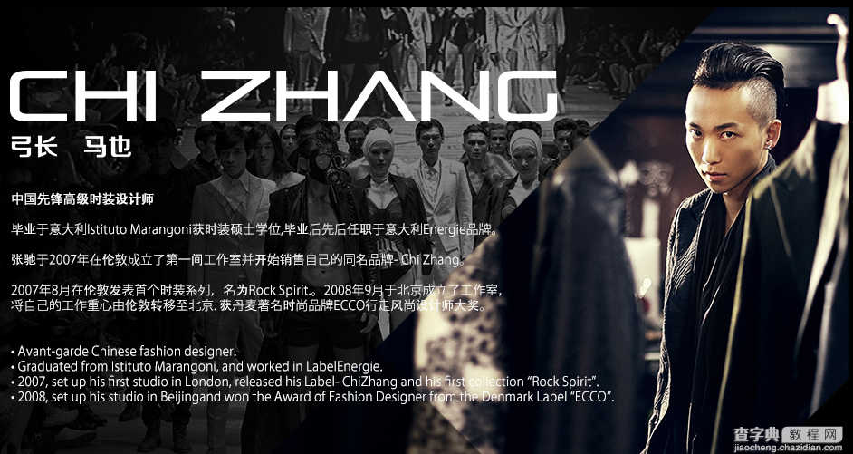 明星网店：张驰的chizhang旗舰店2