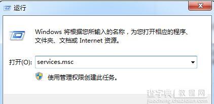 Win7安装显卡驱动提示4