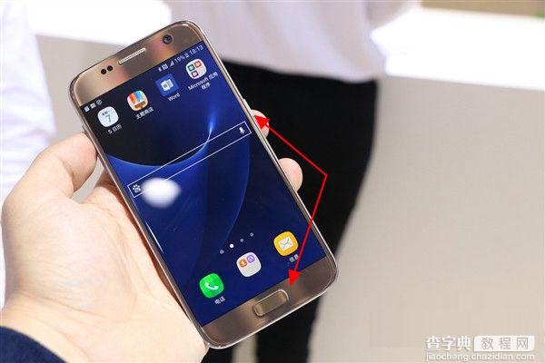 三星S7怎么截图2