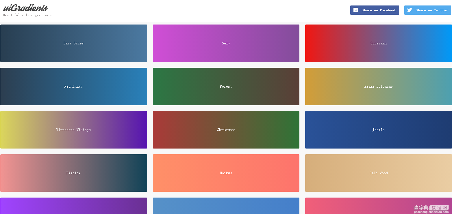 9款关于配色、PS和网站风格的设计工具2