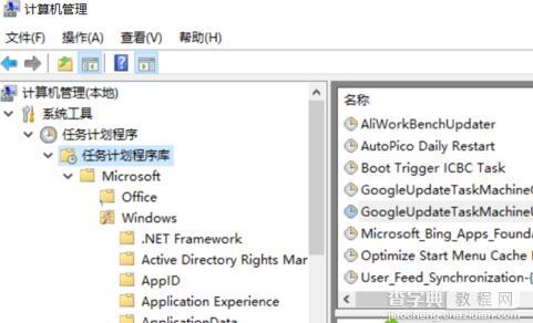 电脑右下角提示已禁用IME无法输入中文如何解决5