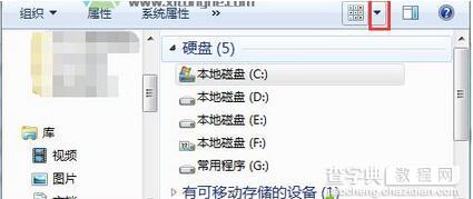 Win7系统计算机磁盘不显示当前容量怎么回事1