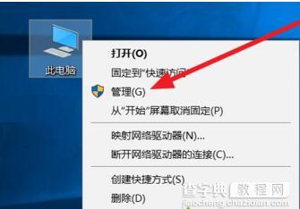 电脑右下角提示已禁用IME无法输入中文如何解决4