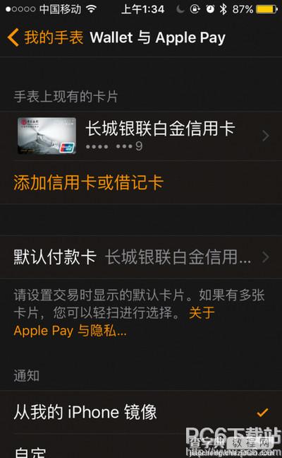 绑定apple pay一直显示激活中怎么办2