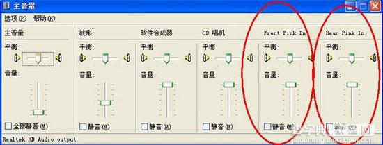 酷我k歌没声音怎么办6