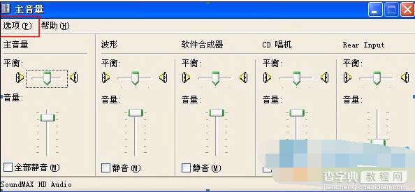 酷我k歌没声音怎么办2