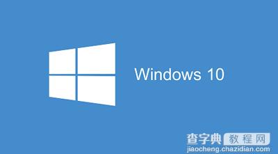 Win10系统windows安全中心服务启动不了怎么办？1