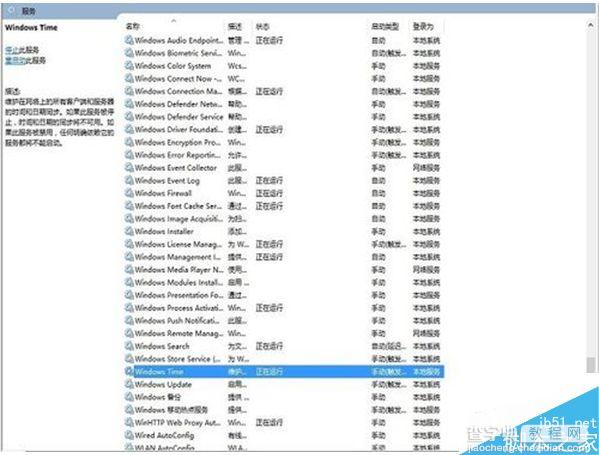 win10怎么修改系统日期时间？10