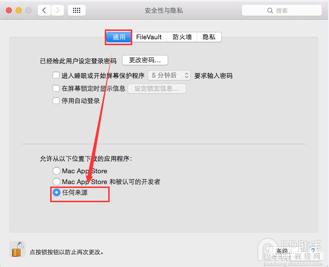 iOS 9.1 Mac版完美越狱图文教程​1