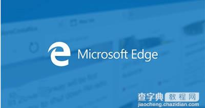 Win10系统Edge浏览器安装扩展插件的图文步骤1