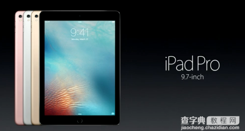 iPad pro 2颜色有哪些2