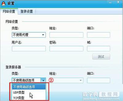 QQ上不了怎么办？2