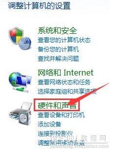 笔记本win7系统触摸板太灵敏的解决方法2