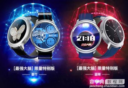 Ticwatch手表新版最强大脑主题配置颜色外观一览1