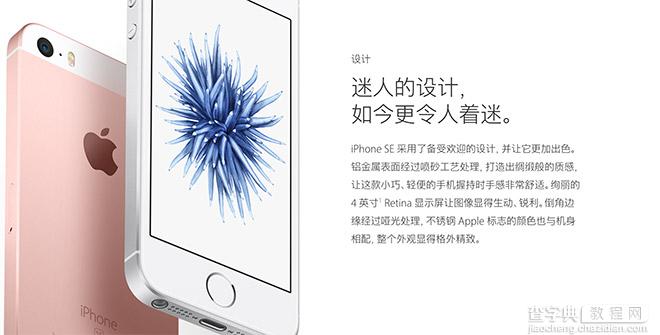苹果内港台三地文案翻译大对比2