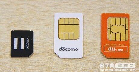手机SIM卡大卡和小卡的区别在哪里？1