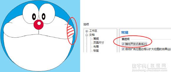 CorelDRAW X7绘制萌萌哒多啦A梦4