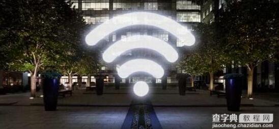 WiFi网络提速的6种简单方法1