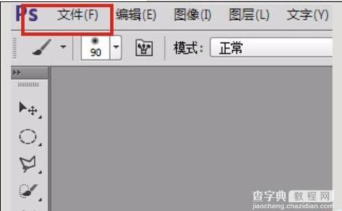 扫描文件和图片怎么导入cdr和ps中?5