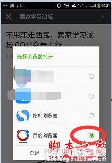 如何提高微信公众号的阅读率？提高微信公众号转发率最终增加粉丝量的技巧5