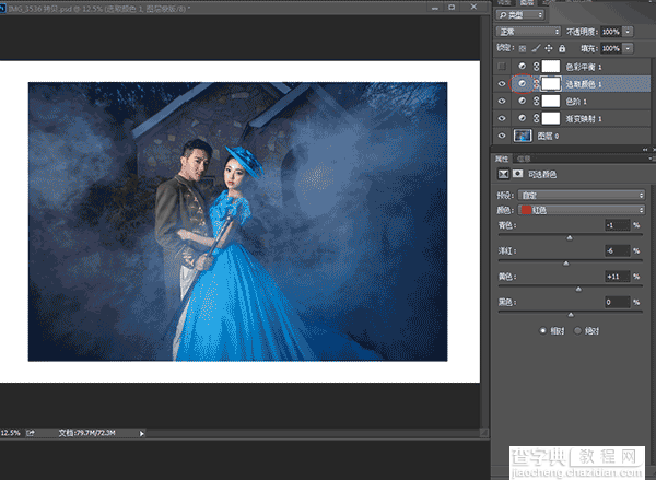Photoshop调出唯美夜晚的蓝色梦幻婚纱照片9