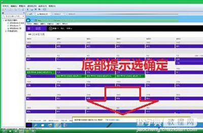 win10系统电脑的日历磁贴怎么显示中5