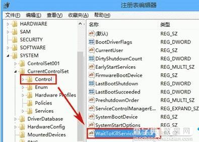 win8.1系统修改注册表加快关机速度的方法2