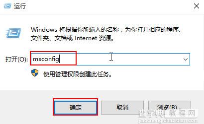 win10系统出现电脑蓝屏错误代码0x00000050怎么办1