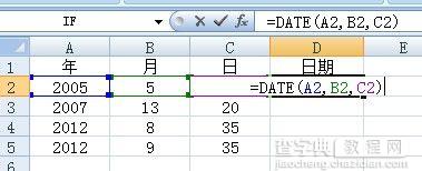 Excel如何将数值转换为日期1