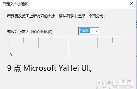 win10安装Visual DSP++ 3.5后无法输入序列号怎么办7