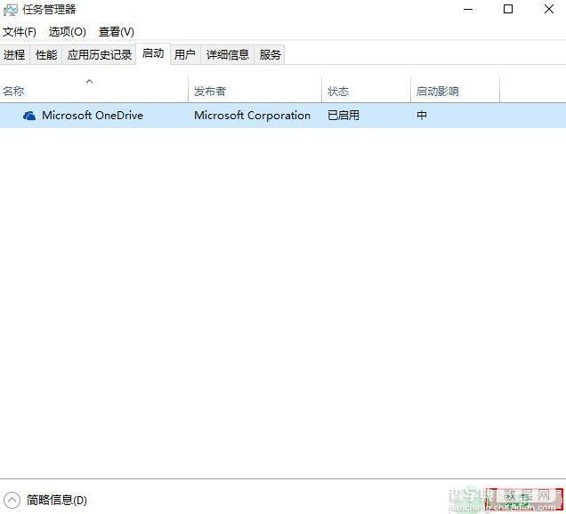 win10系统出现电脑蓝屏错误代码0x00000050怎么办5