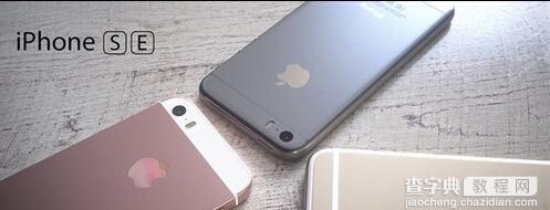 iPhone se怎么看是否正品行货1