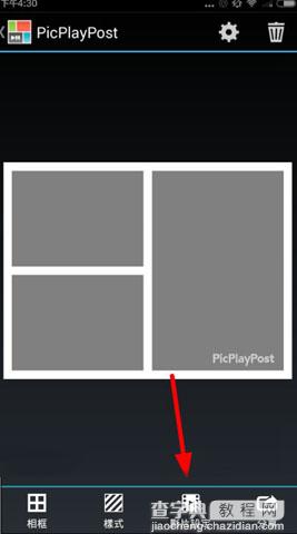 picplaypost怎么添加音乐1