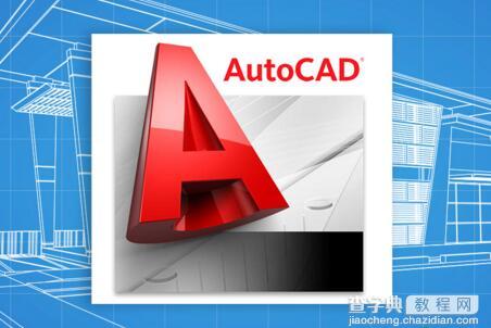 Autocad快捷键命令及使用方法大全1