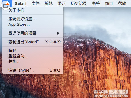 macbook怎么修改密码2